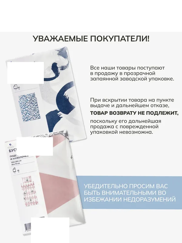 Обложка после AI-overlay — пара 3